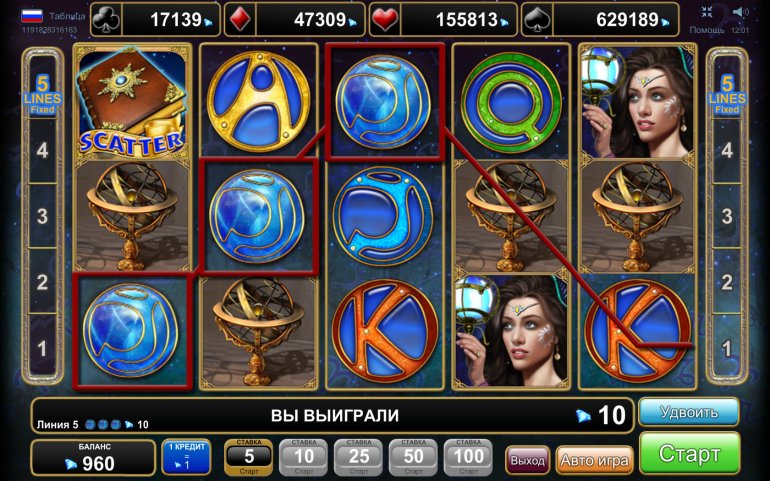 Zodiac Wheel slot machine